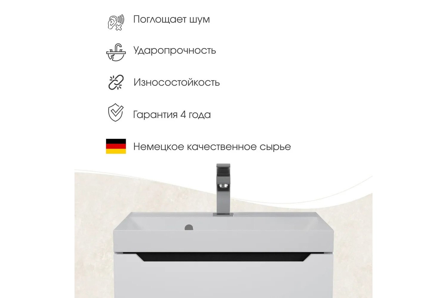 Раковина полувстраиваемая Classic New 2910210024 Полувстраиваемая, 50х16х45 см