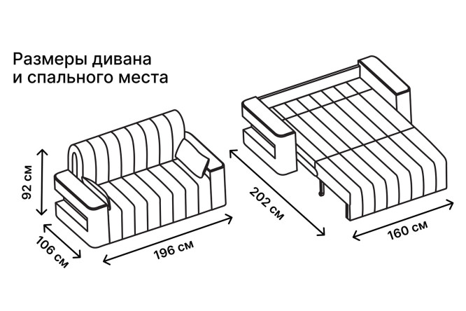 Диван-кровать DREAMART Канзас