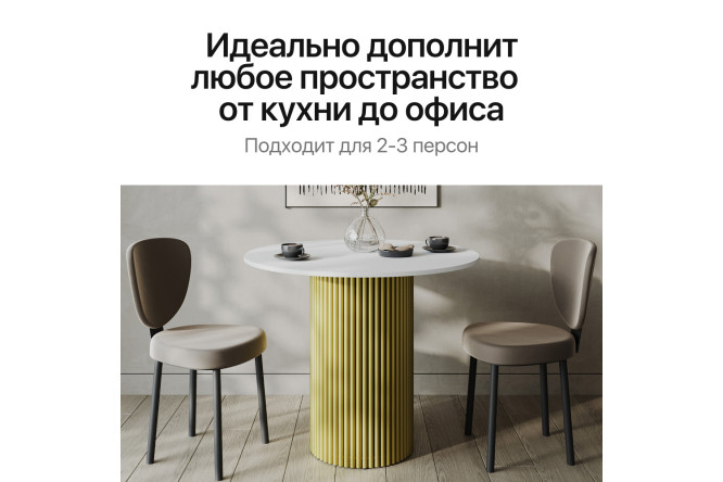Фото 7 Стол GENGLASS Trubis Wood с трубчатым подстольем 80х75х80 см