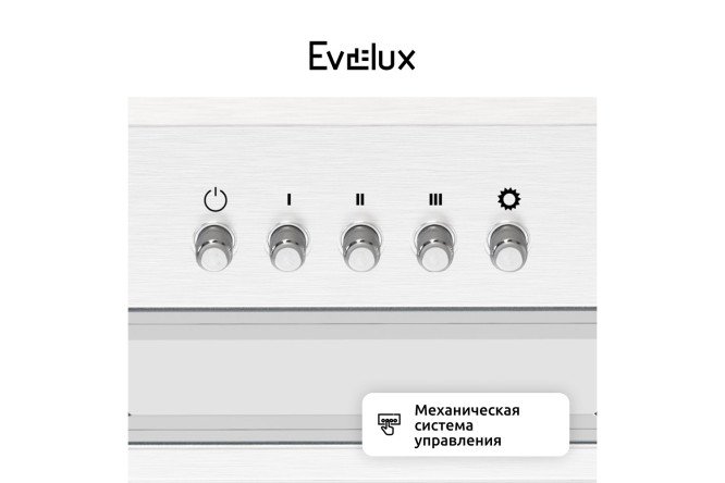 Фото 11 Вытяжка EVELUX Amanda 60 цвет белый, 52.5 см