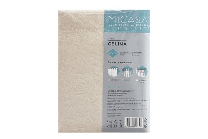 Фото 9 Тюль на ленте MICASA Celina 300х280 см, 1 шт., цвет бежевый