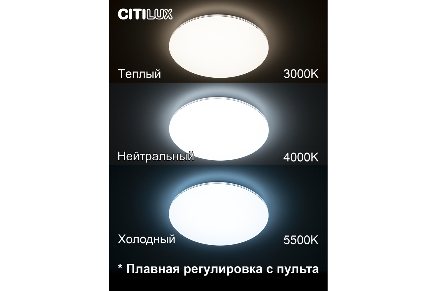 фото Светильник потолочный led симпла citilux