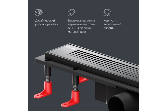 Трап для душа линейный AM.PM Primeflow W02SC-P11-050-01BM 500х75 мм, Комбинированный затвор