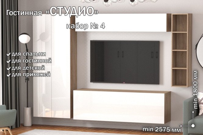 Полка открытие вверх Студио ПГ-03 160 см