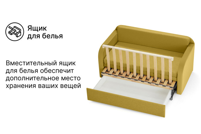 Диван-кровать Веста