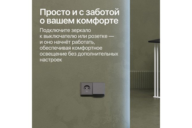 Зеркало с подсветкой GENGLASS Arkis NF LED L GGL-06-L-6000-1 79х179 см