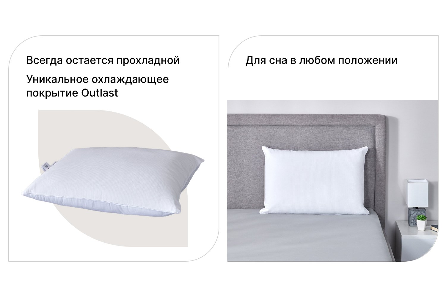 Подушка ESTUDI BLANCO Cool Feel 50х70 см, Полиэфирное волокно