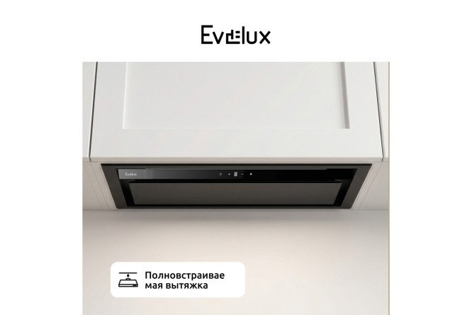 Вытяжка EVELUX Olivia 60 BG цвет чёрный, 59.8 см