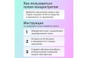 Гель Frozen diamond для ежедневной стирки 1000 мл