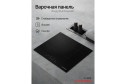 Индукционная панель KUPPERSBERG High-Tech ICI 604, чёрный 59 см