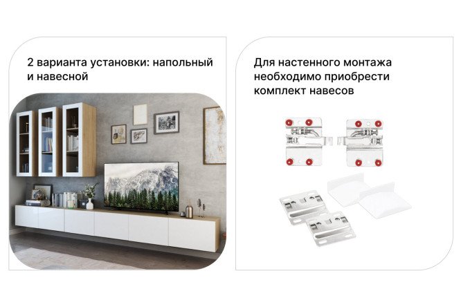 Каркас тумбы Оскар