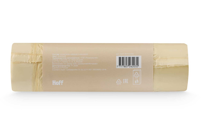 Мешки для мусора HOFF Вортекс overlap 65 л, 20 шт.