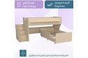 Кровать двухъярусная Р444-2 80х180 см
