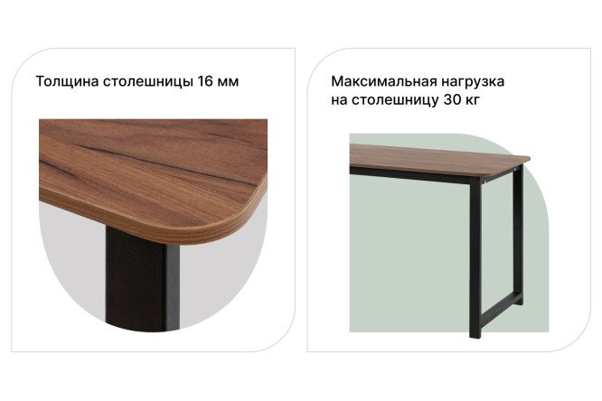 Стол Райс с этажеркой