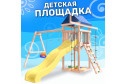 Детская площадка Igrowoods ДНП-5