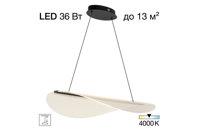 Изображение товара Подвесной светильник CITILUX Skatt LED 54 см для освещения до 10 кв.м