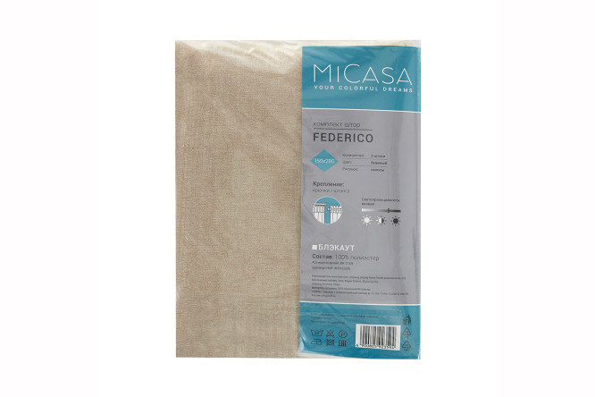 Фото 7 Комплект штор на ленте MICASA Federico 150x280 см, 2 шт.