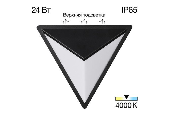 Изображение товара Уличный светильник CITILUX Domus с LED 24 Вт планка для наружного освещения