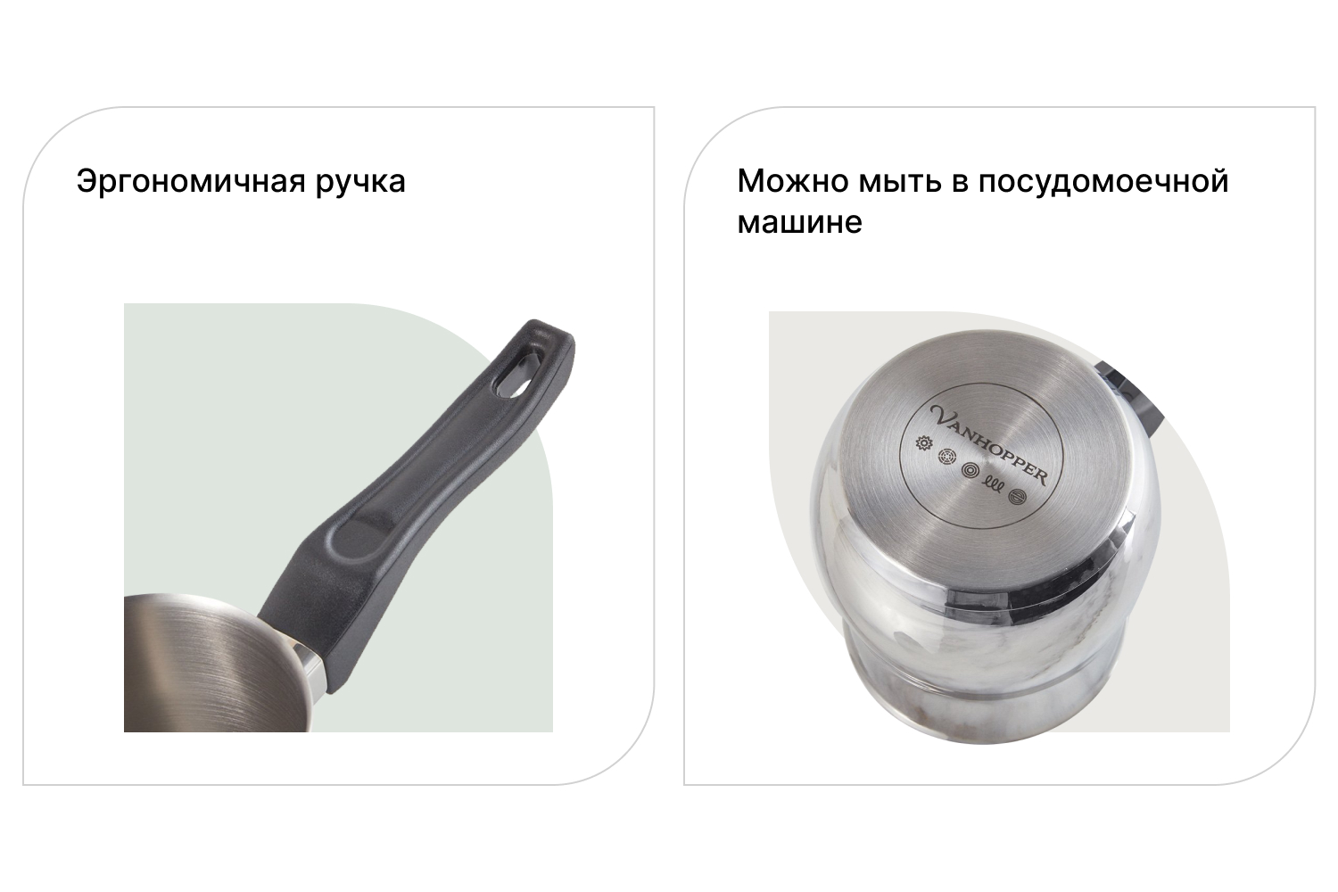 Турка VANHOPPER Adrian 0.55 л