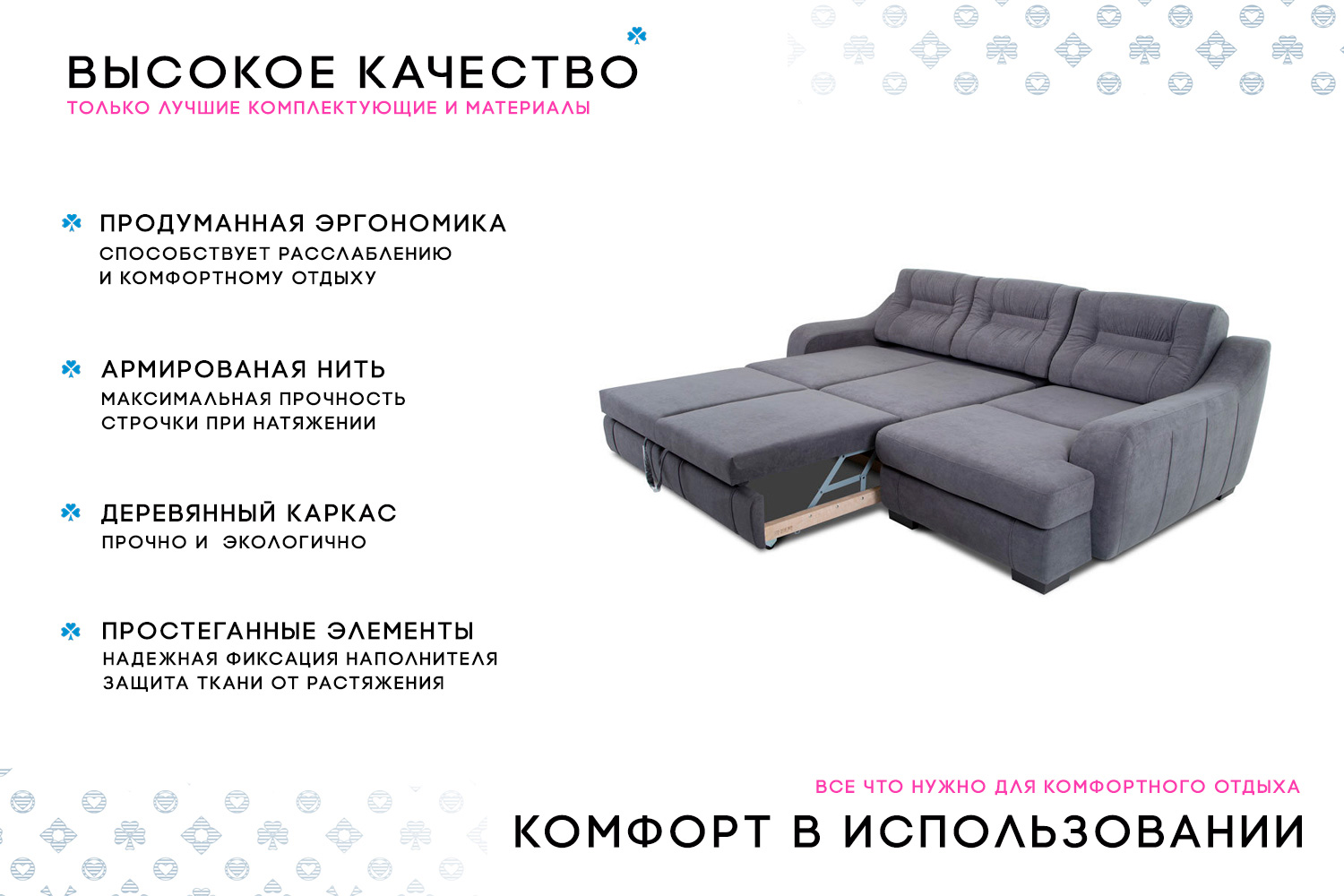 Угловой диван-кровать Ройс с левым углом
