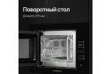 Микроволновая печь KUPPERSBERG HMW 645 B 59.5х38.8х40.1 см