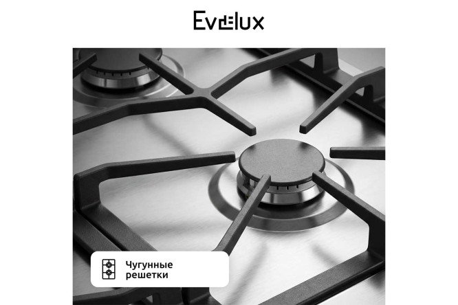 Газовая варочная панель EVELUX HEG 625 X 60 см