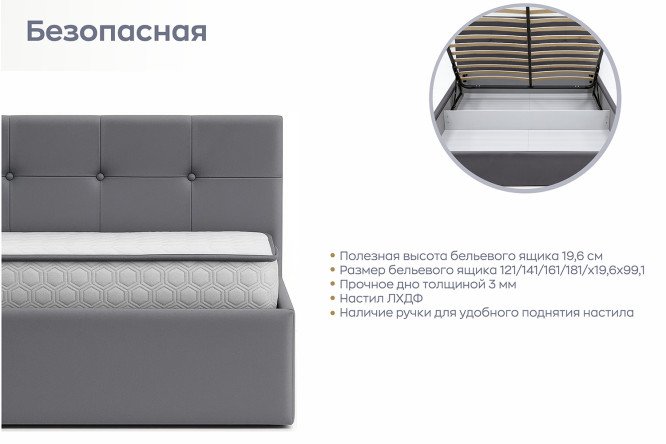 Кровать с подъёмным механизмом Veronica цвет тёмно-серый 140х200 см