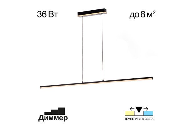 Изображение товара Светильник подвесной CITILUX Trent 8 кв.м., LED, 6 см