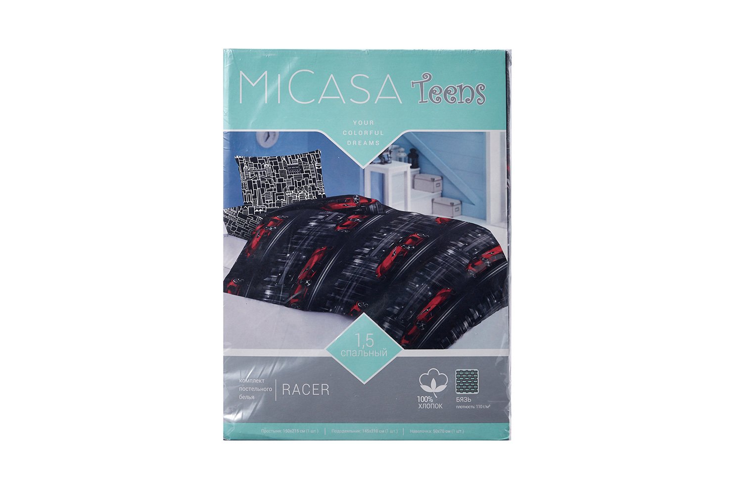 фото Комплект постельного белья teenagers racer micasa