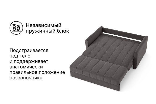 Диван-кровать DREAMART Палермо