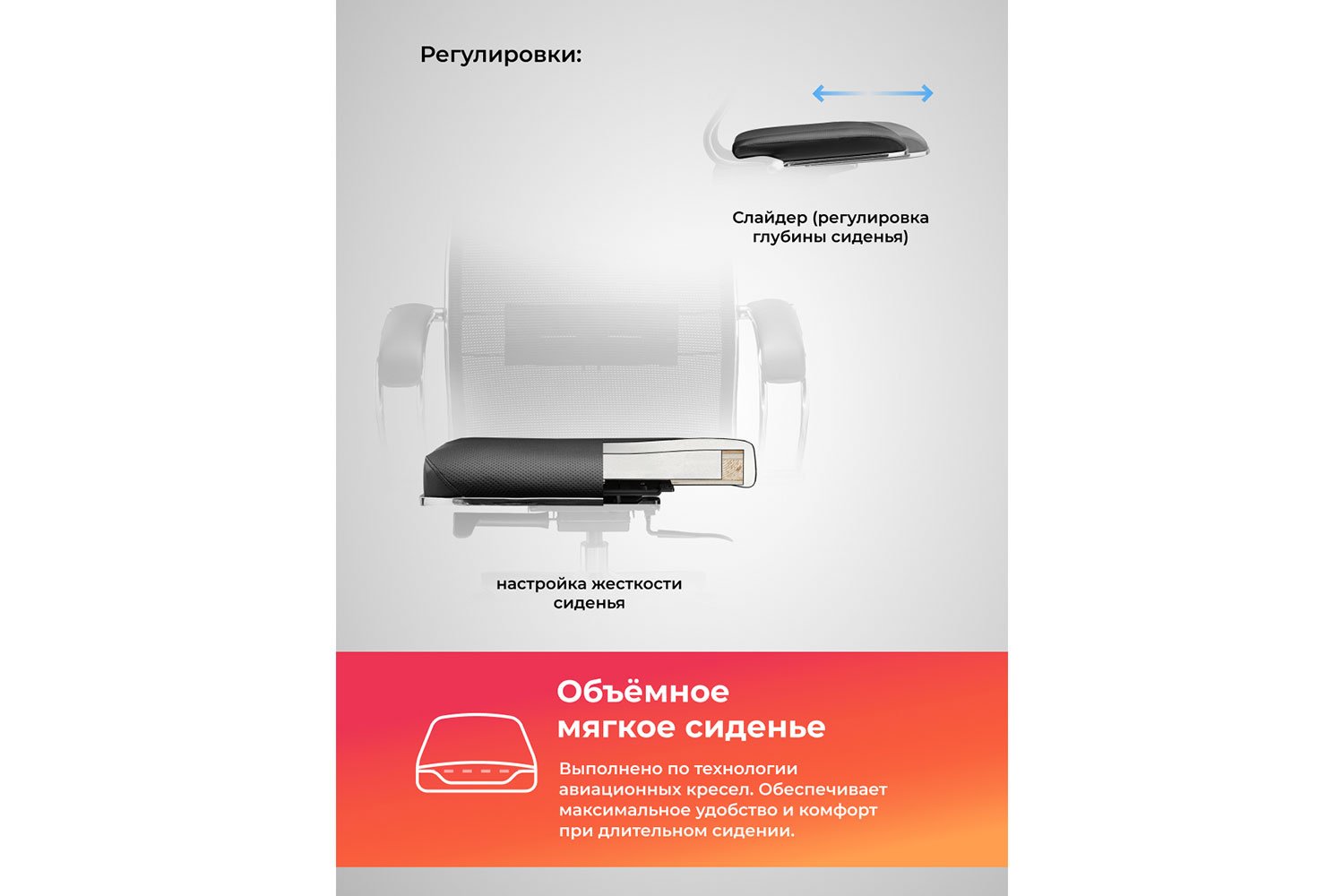 Кресло офисное МЕТТА Ergolife Comfort