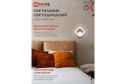 Светильник IN HOME Elegant LED