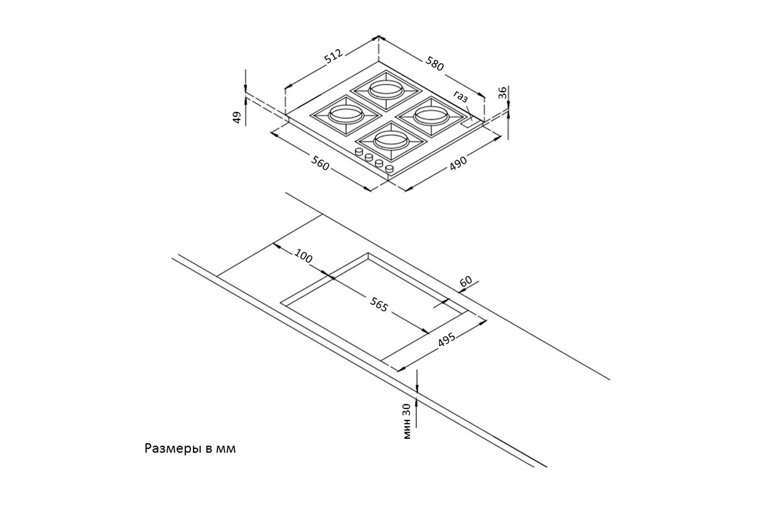 Газовая панель HG 665