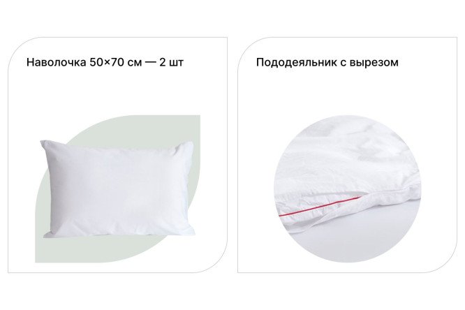 Комплект постельного белья MICASA Albar 200х220 см, Евро