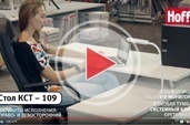 Обзор стола КСТ-109