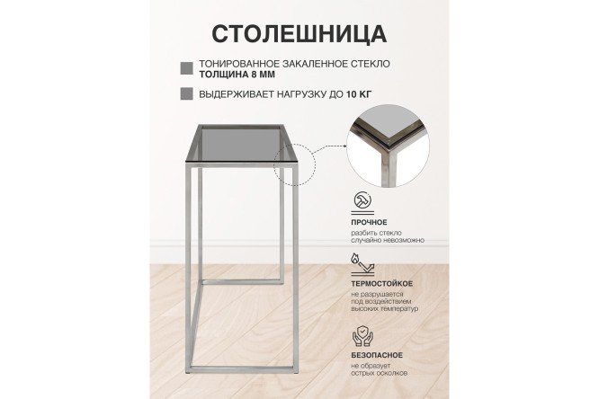 Консоль Tori 110 см