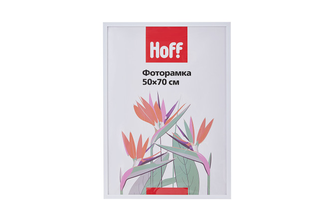 Изображение товара Фоторамка HOFF белый 50х70 см - стильный элемент декора