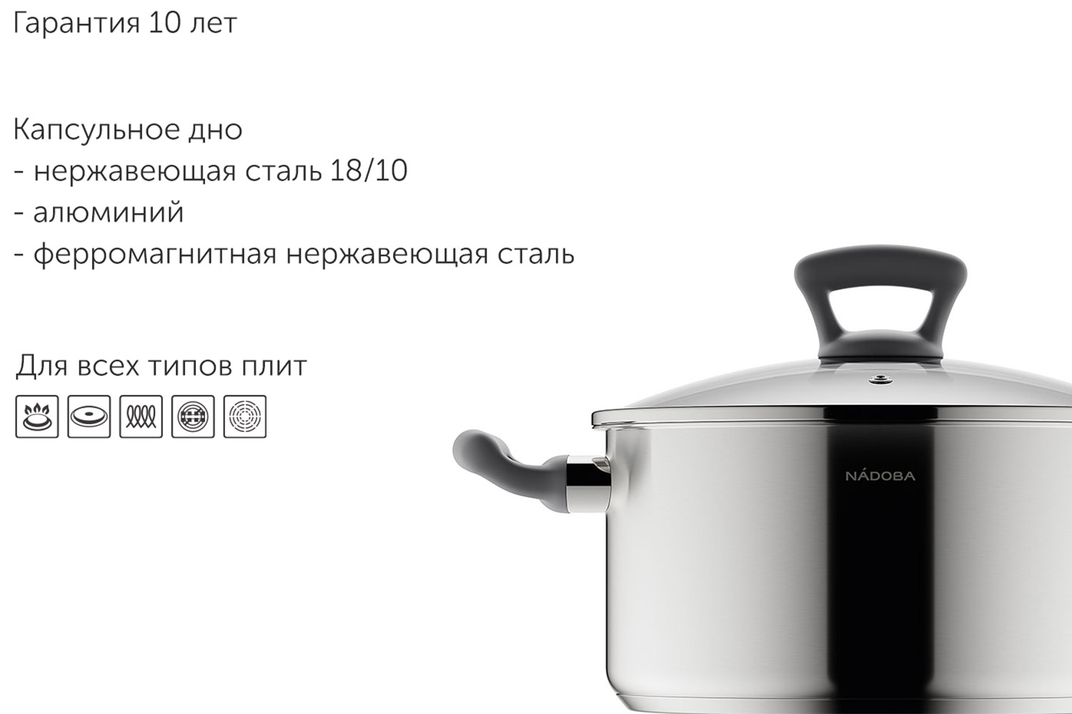 Набор посуды с крышками NADOBA Vikki 3 предм.