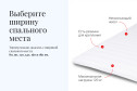 Матрас-топпер для дивана MILDEX Pleasure 160х200 см