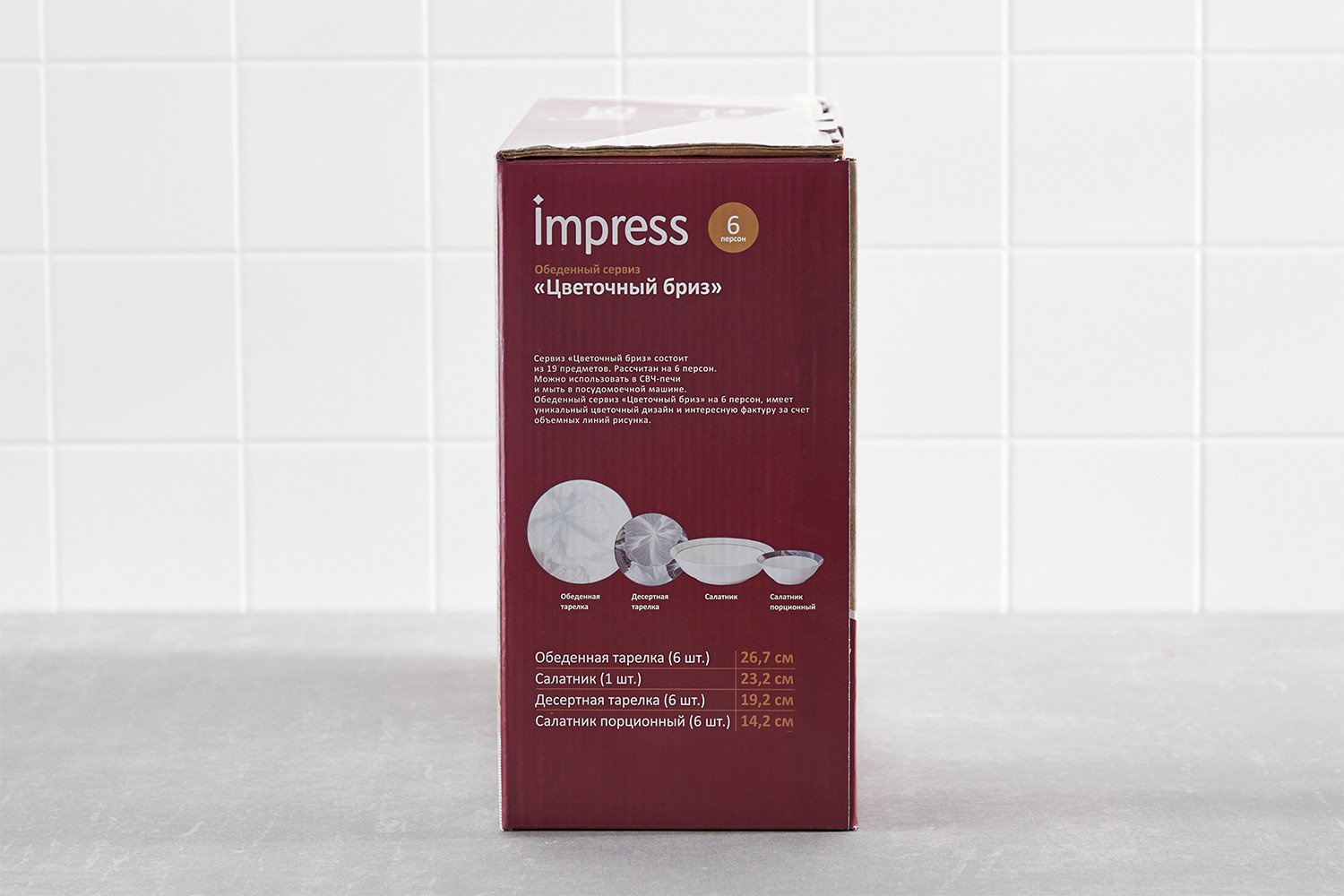 фото Обеденный сервиз на 6 персон цветочный бриз impress