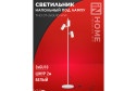 Светильник напольный IN HOME Тho 25x150x25 см, GU10