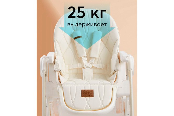 Стул для кормления HAPPY BABY Berny lux