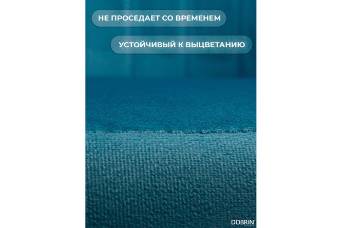 Стул обеденный с подлокотниками DOBRIN Mary 51х78х51 см