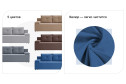Диван-кровать Лиссабон