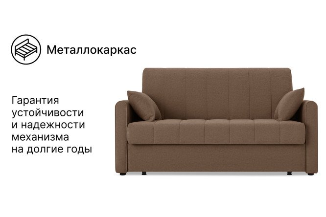 Диван-кровать DREAMART Палермо