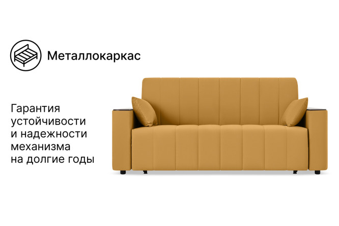 Диван-кровать DREAMART Канзас
