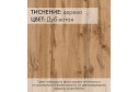 Стол-трансформер Мидж