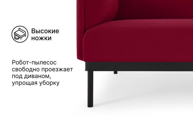 Фото 9 Диван Алтай двухместный