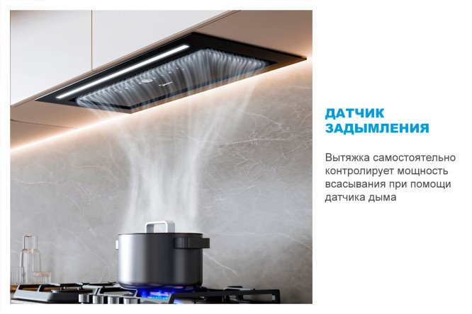 Фото 8 Вытяжка MIDEA MH 60I970GB цвет чёрный, 52 см