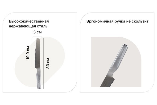 Нож для хлеба VANHOPPER Style Нержавеющая сталь